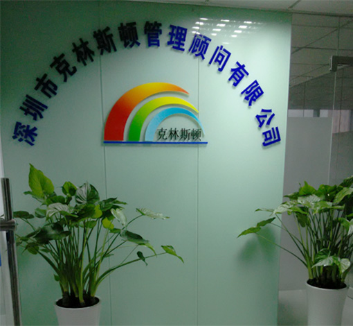關于我們