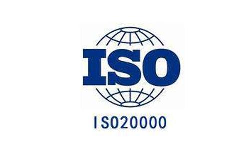 ISO20000-1:2018國際標準已正式發布